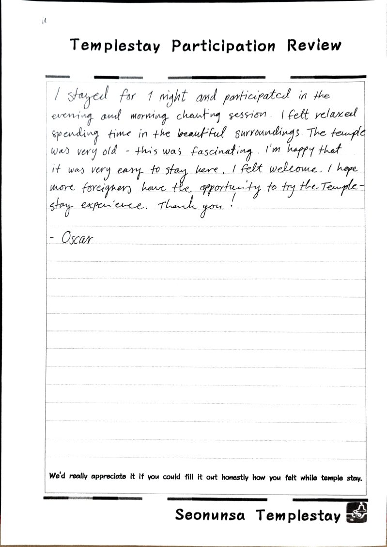 KakaoTalk_20251107_093141516.jpg 이미지