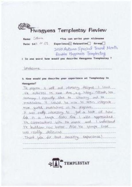 작은 .jpg 이미지