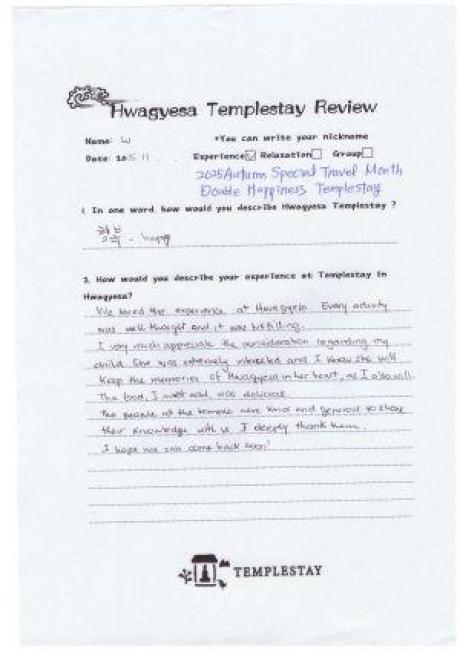 작은 .jpg 이미지