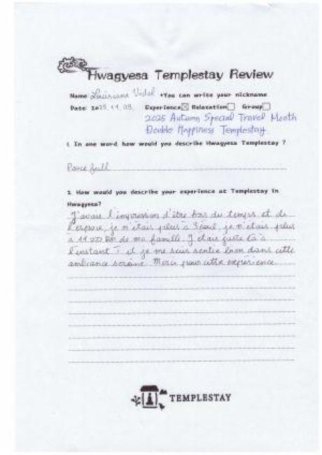 작은 .jpg 이미지