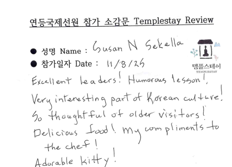 20251109_143618.png 이미지