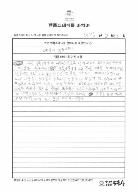 [Untitled]20260213112404_4.jpg 이미지