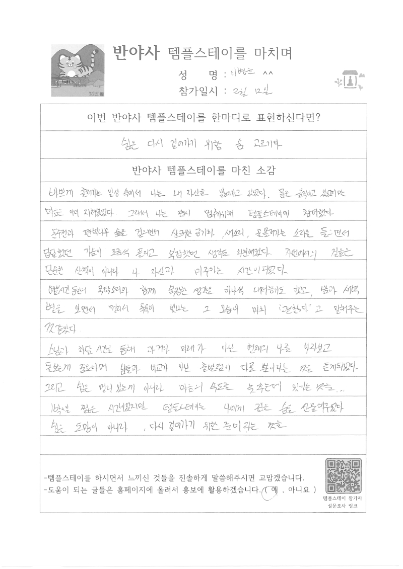 S25C-0i26021313410_0001.jpg 이미지