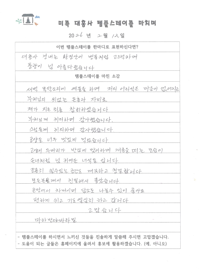 이미지 (2).jpg 이미지